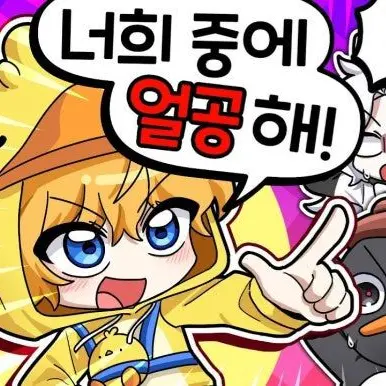 SpryCoati7757의 꽥꽥탐험대 여우