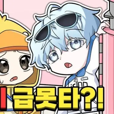 Profile image of 곰숭