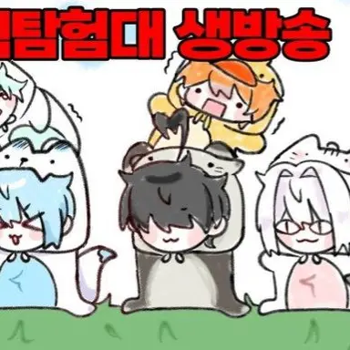 Profile image of 채스터