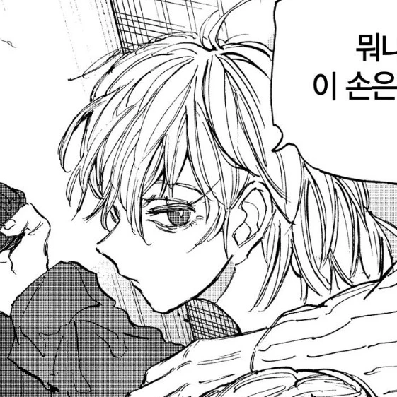 아카오 리온