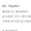 캐릭터 프로필 이미지