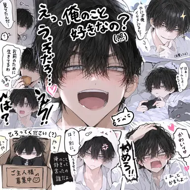Profile image of 鳴木雫斗