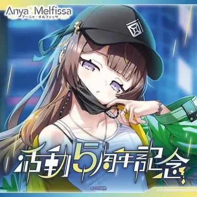 Profile image of アーニャ