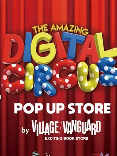 runa_83211의 Amazing Digital Circus: No-Fluff Edition