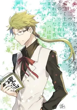 Profile image of 国木田 独歩
