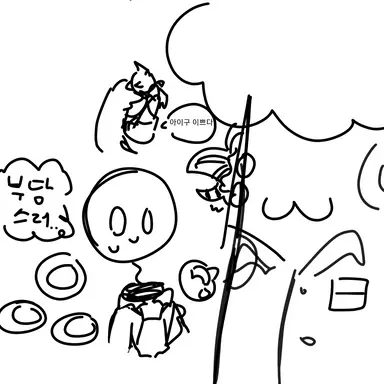 Profile image of 아가레스