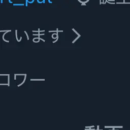 Profile image of 松村北斗