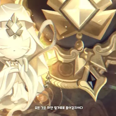 Profile image of 미스틱 플라워 쿠키