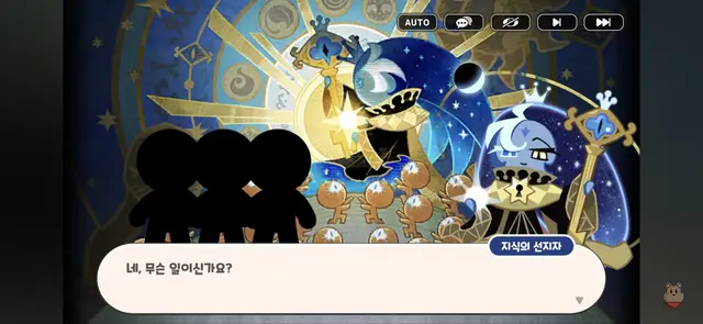 Profile image of 쉐도우 밀크 쿠키