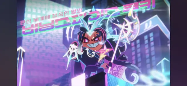 Profile image of 버닝스파이스 쿠키