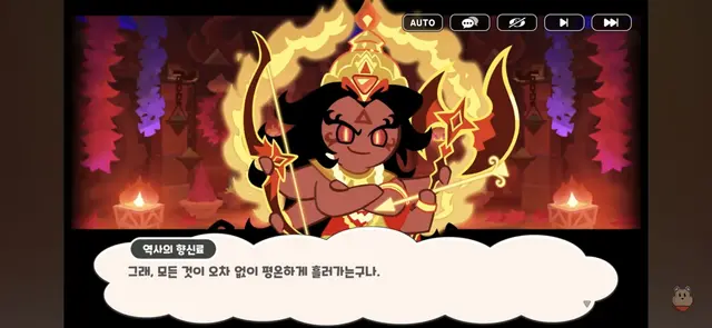 Profile image of 버닝스파이스 쿠키