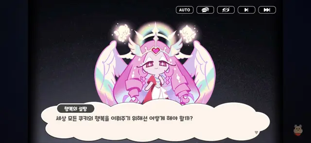 Profile image of 이터널슈가 쿠키