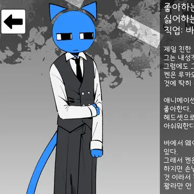 Profile image of 켄