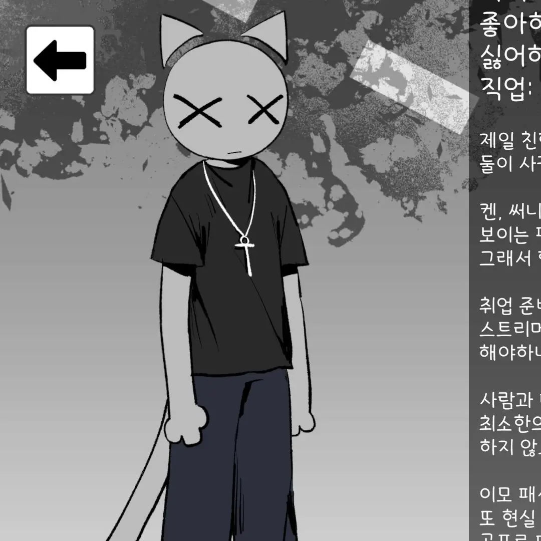 BumpyMolto5081의 어반로어