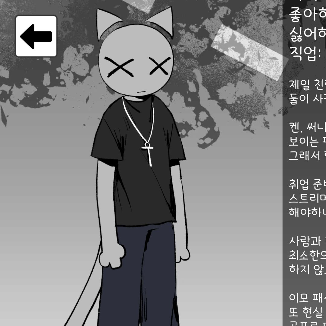 어반로어[5만 감사요!!!!!!!] 대표 이미지