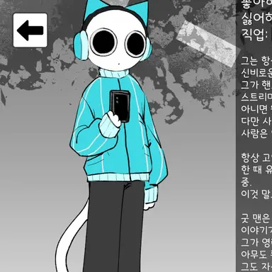 Profile image of 굿맨