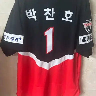 Profile image of 박찬호