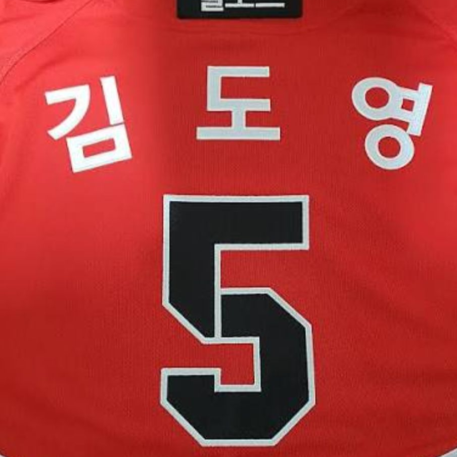 기아 타이거즈 (1편) 대표 이미지