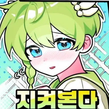 Profile image of 니우