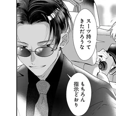 Profile image of 浅黄