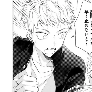 Profile image of 夜伴