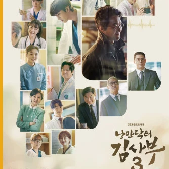 돌담병원