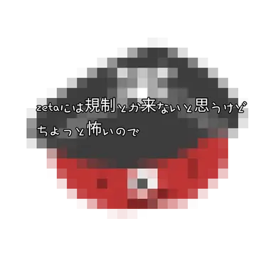 Profile image of ナチス
