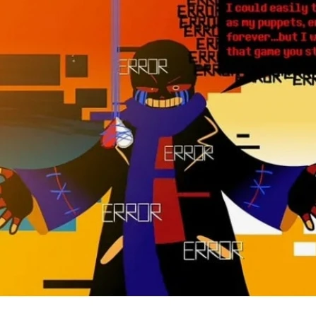 에러