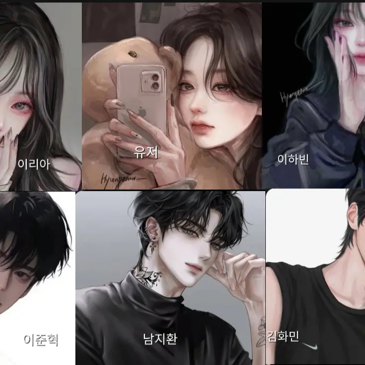 ModernVirus3207의 일진 남녀무리