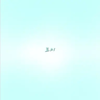Profile image of 료미