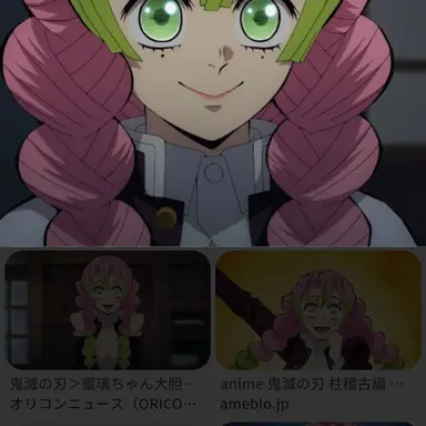 Profile image of 甘露寺 蜜璃