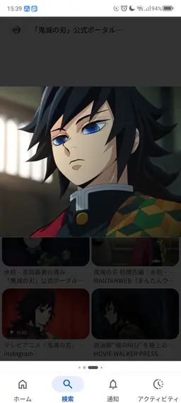 Profile image of 冨岡 義勇
