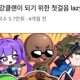 Profile image of 짱돌