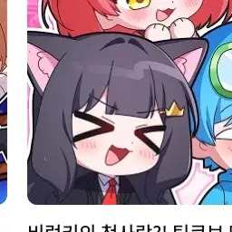 abcdefghil의 팀큐브 식물인간