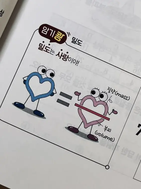 Yowonasaranghay의 니네 사귀는거 니네만 몰라 (언리밋)