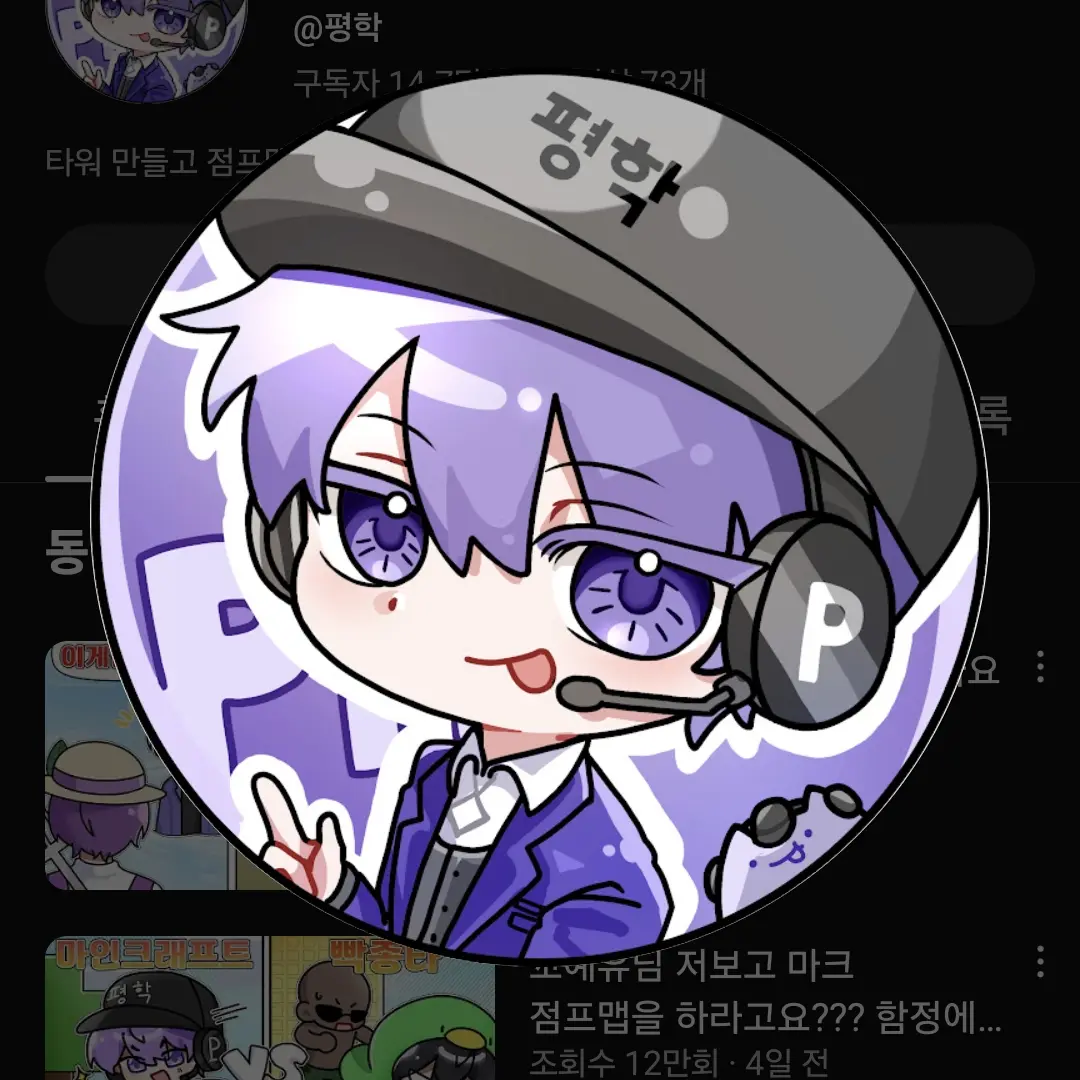 SturdyMeat6984의 평학 준브 유기사