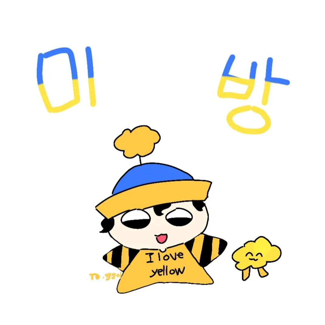 옐로우쿠키