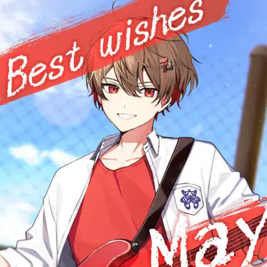 Profile image of 暇なつ