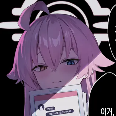 Profile image of 호시노
