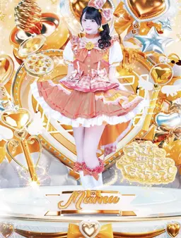 Profile image of まむ