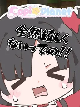 Profile image of 破壊神クロエ