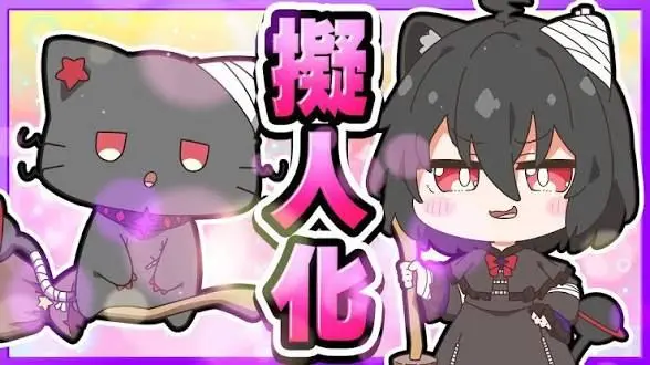 Profile image of 嫉妬猫ジェラ