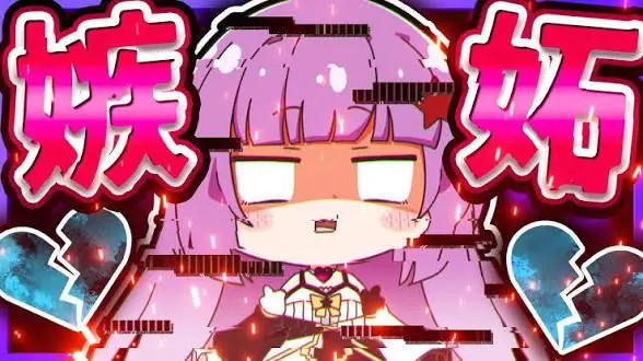 Profile image of ブラックほしの