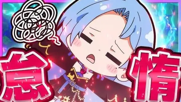 Profile image of 星月ゆりか