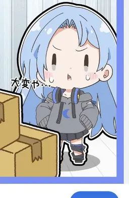 Profile image of 星月ゆりか