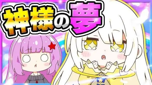 Profile image of 創造神シロナ