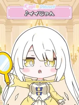 Profile image of 創造神シロナ