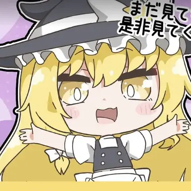 Profile image of 霧雨魔理沙
