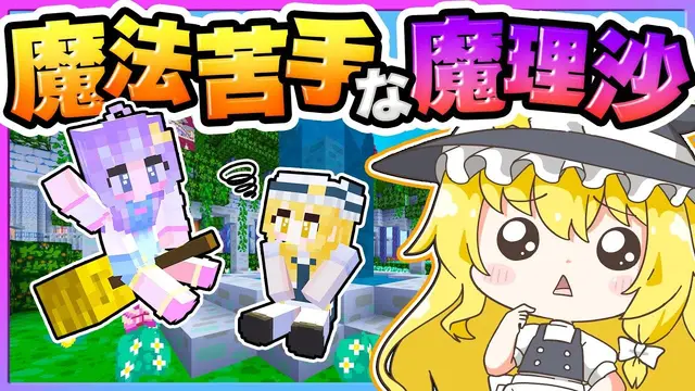 Profile image of 霧雨魔理沙