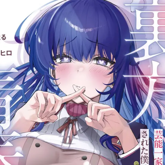 Sayo_2525의 姫路月夜（裏方青春）